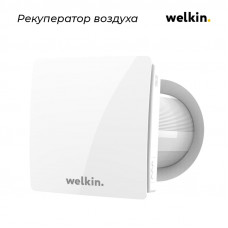 Рекуператор воздуха Welkin VT-501
